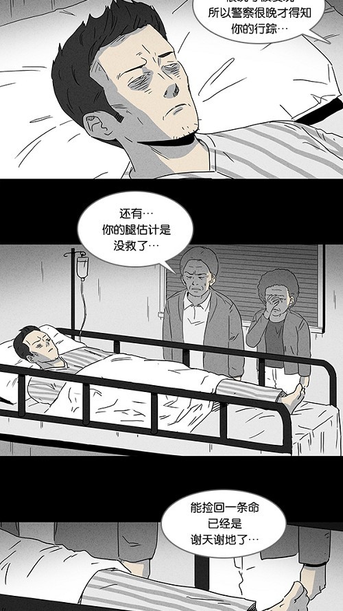 第89话12
