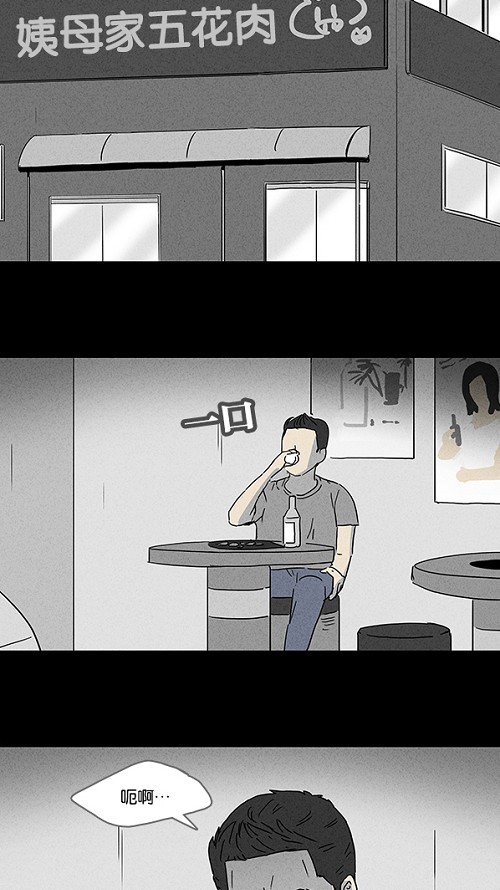 第89话14