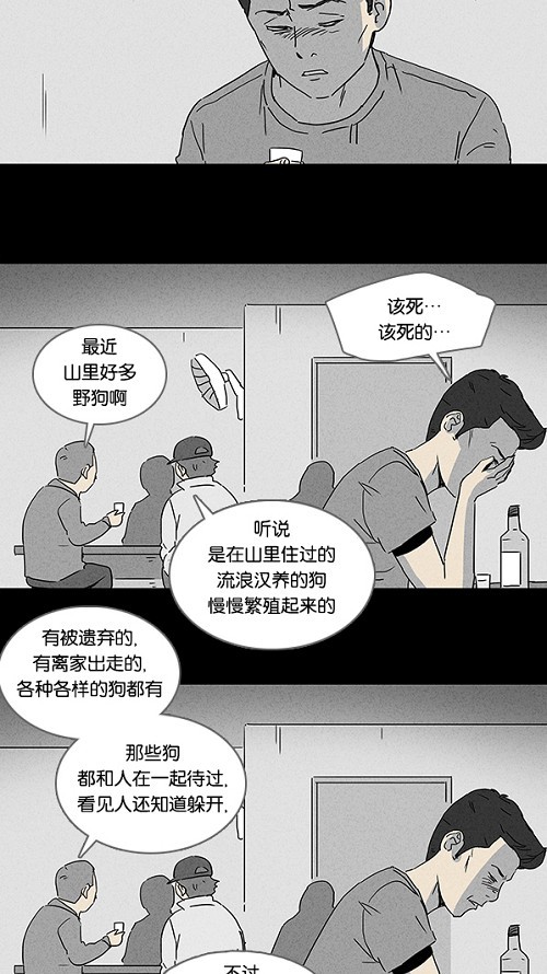 第89话15