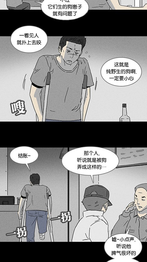 第89话16