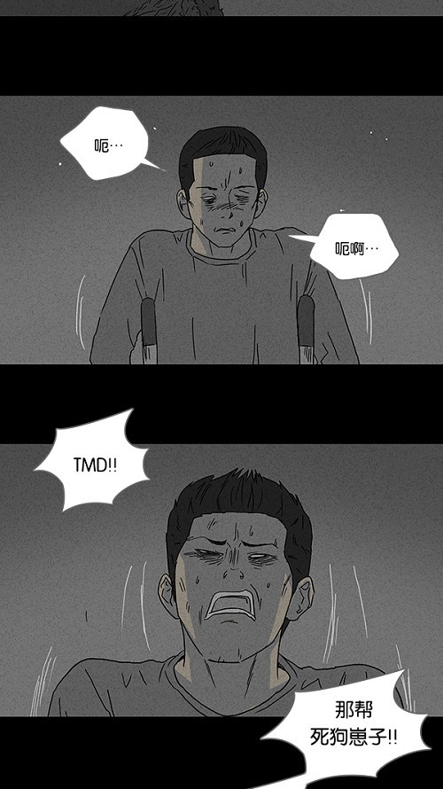 第89话18