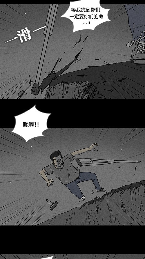 第89话19