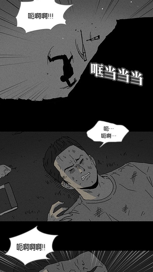 第89话20