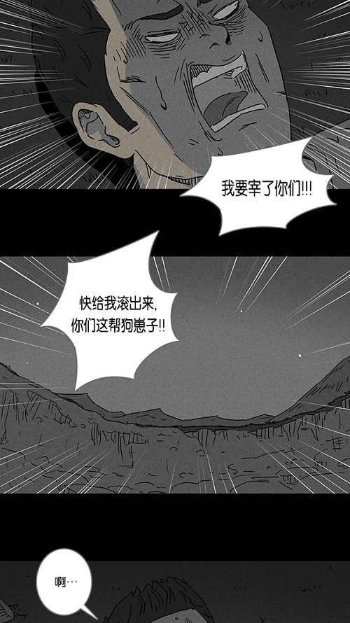 第89话21