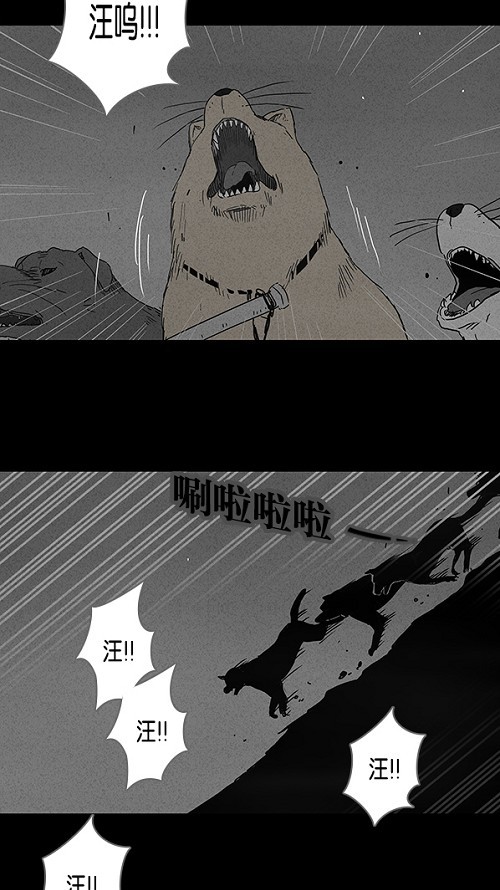 第89话25