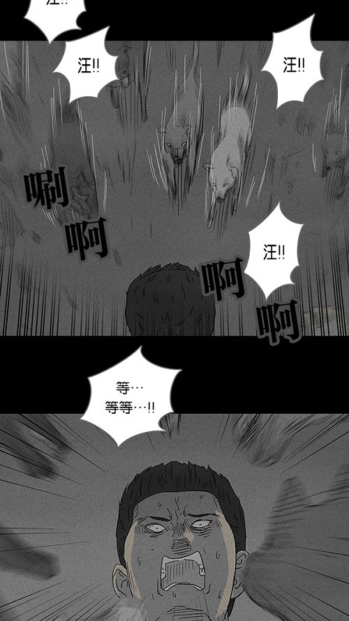 第89话26