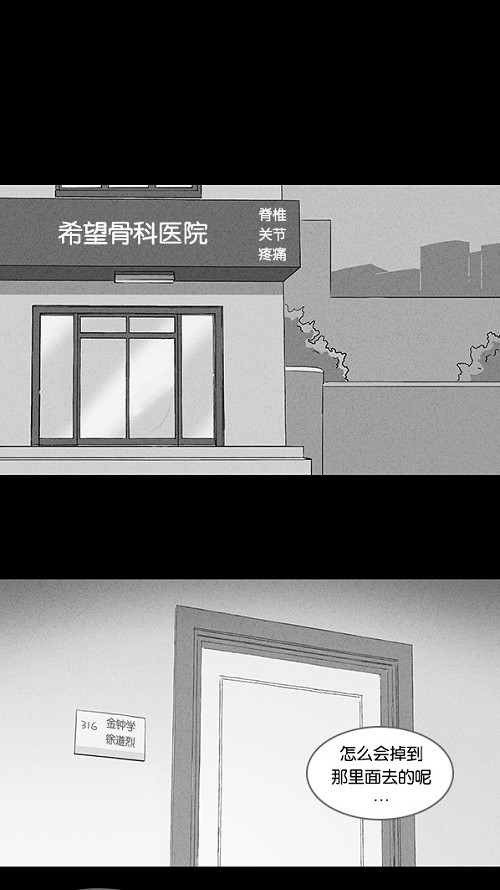 第89话9