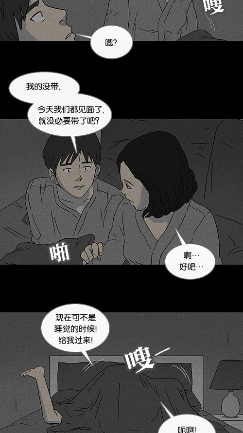 第90话13