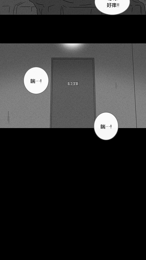 第90话14