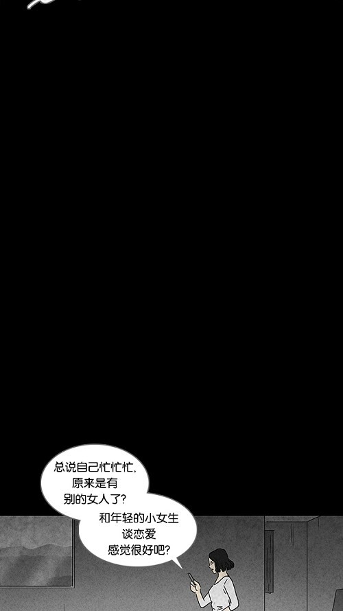第91话11
