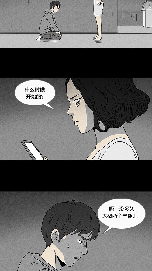 第91话12