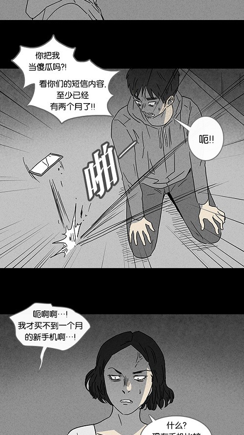 第91话13