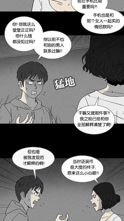 第91话14