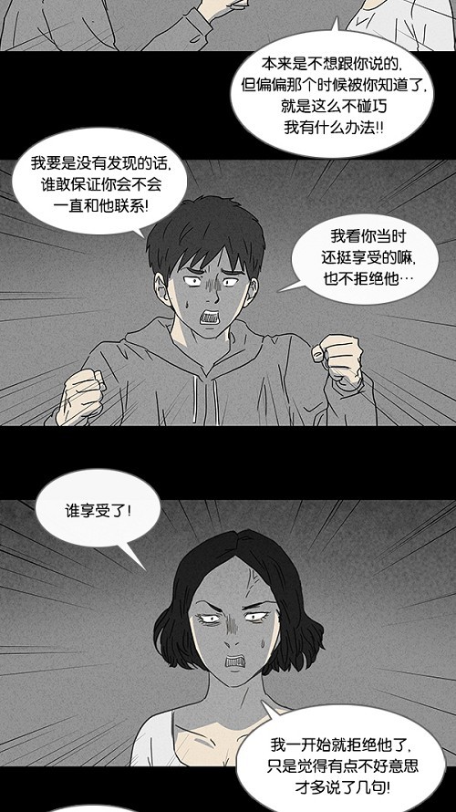 第91话15