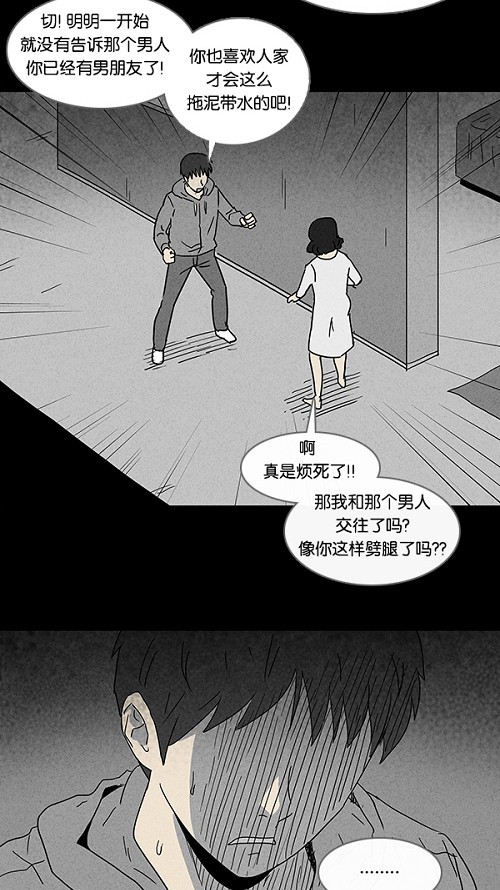 第91话16