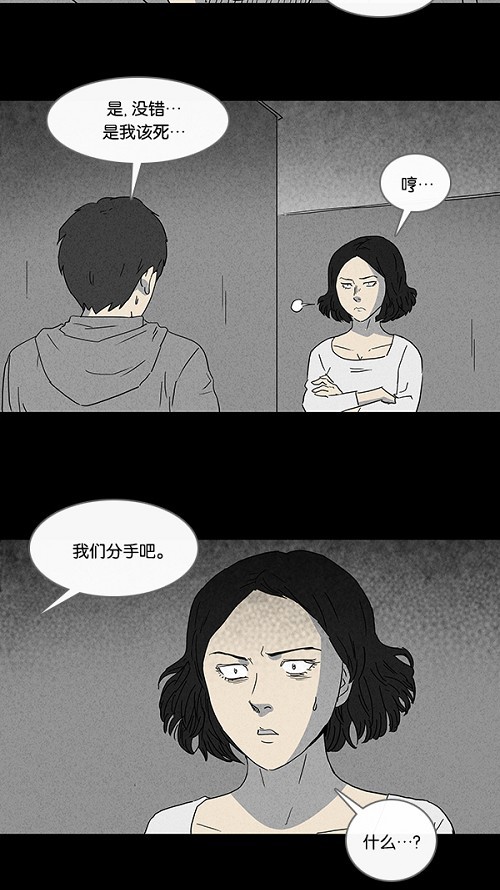 第91话17