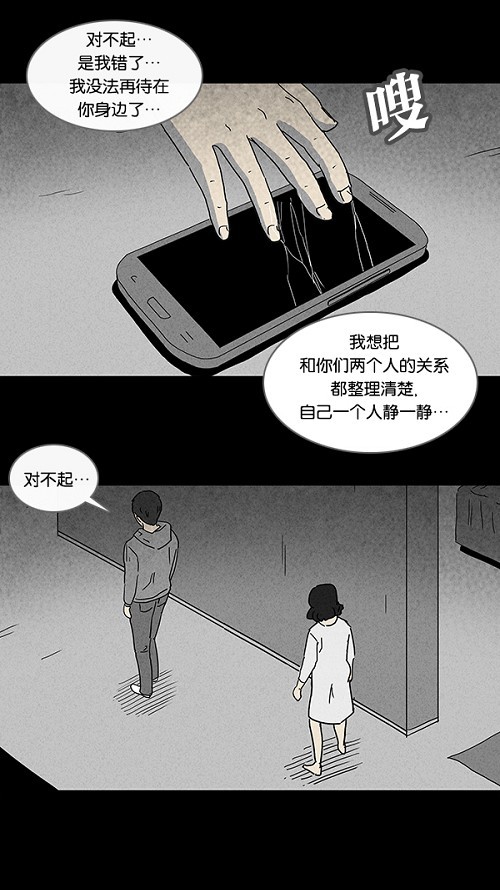 第91话18