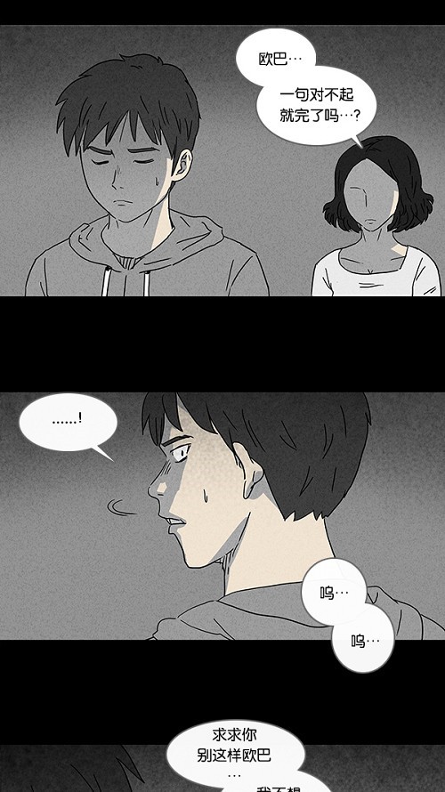 第91话19