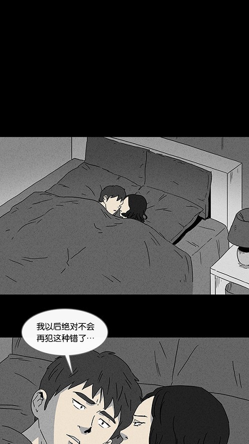 第91话21