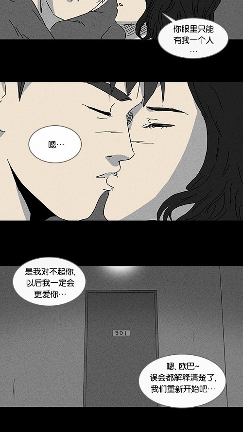 第91话22