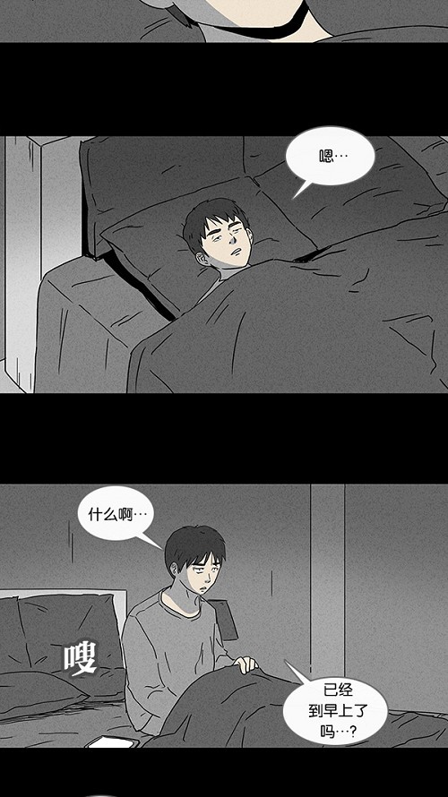 第91话6