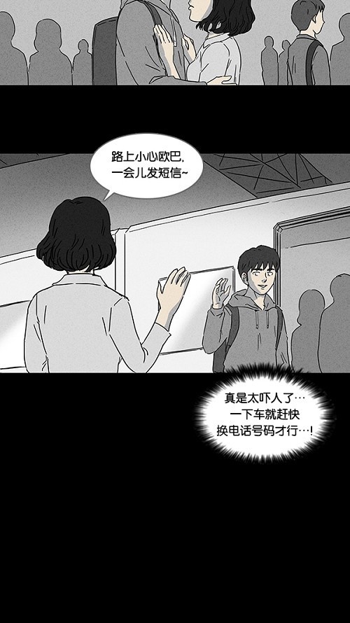 第92话10