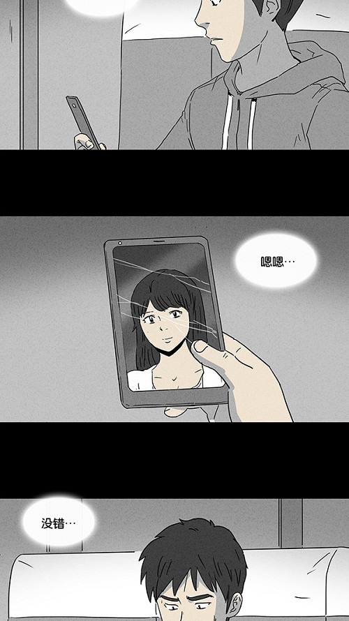 第92话12