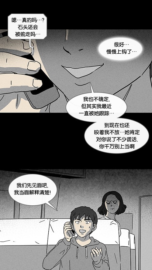 第92话15
