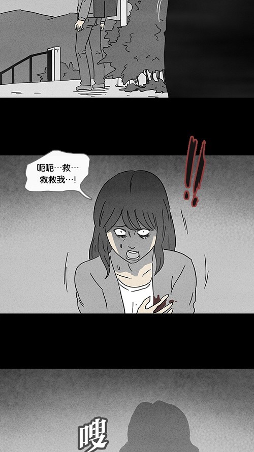 第92话19