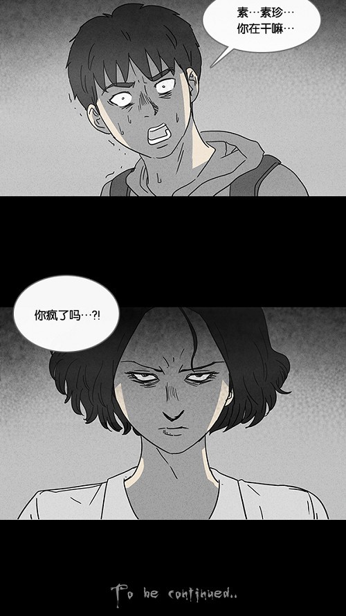 第92话21