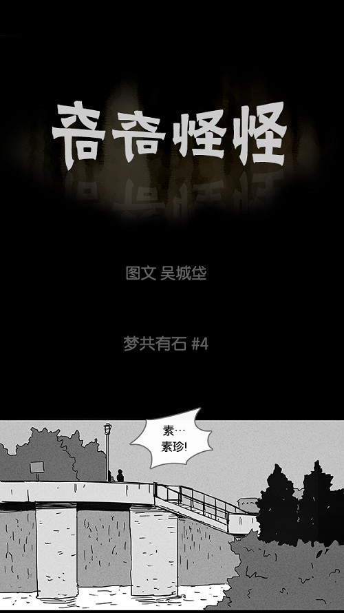 第93话0