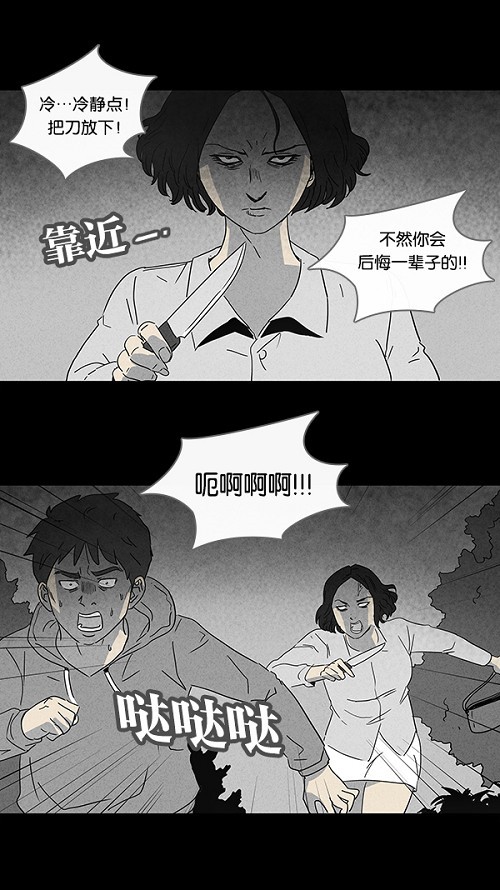 第93话1