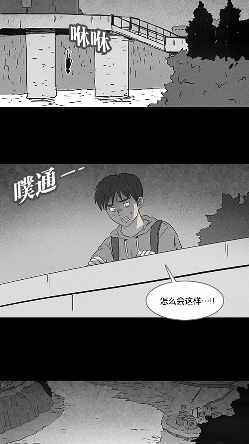 第93话10