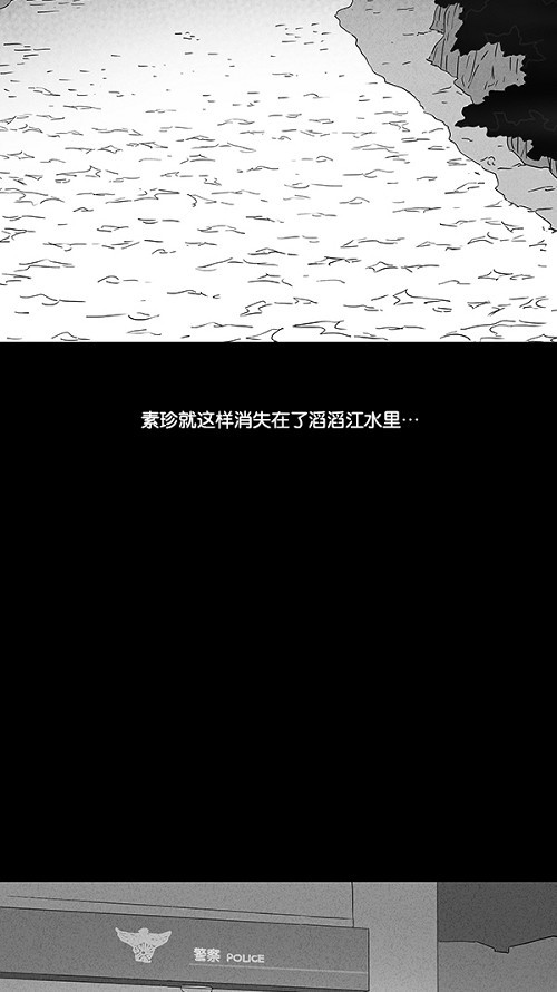 第93话11