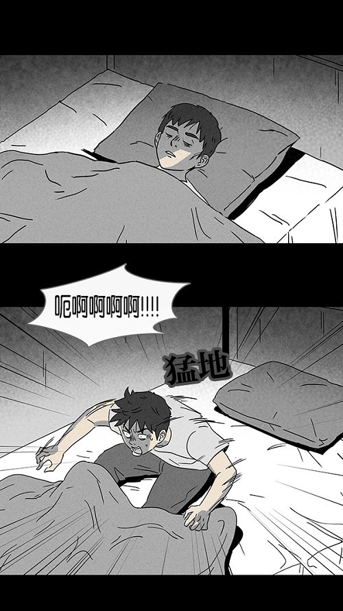 第93话13