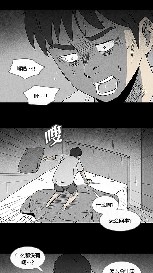 第93话14