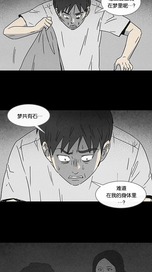 第93话15