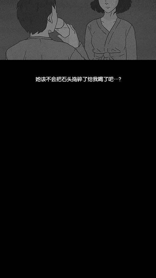 第93话16