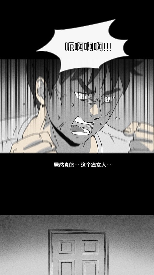第93话17