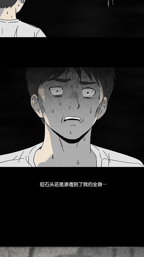 第93话20