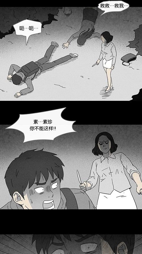 第93话3