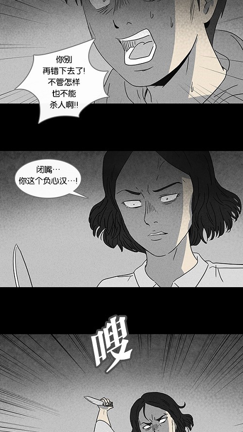 第93话4