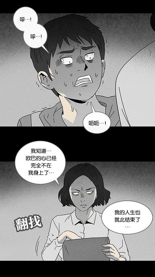 第93话7