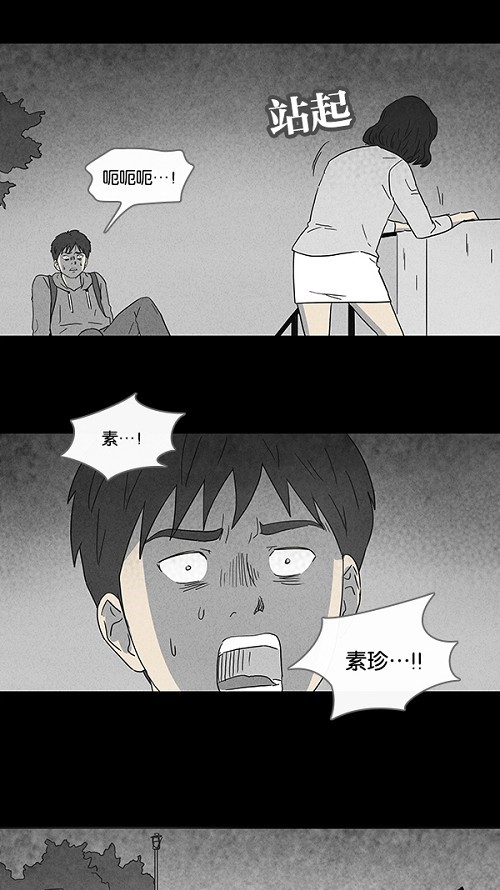 第93话9