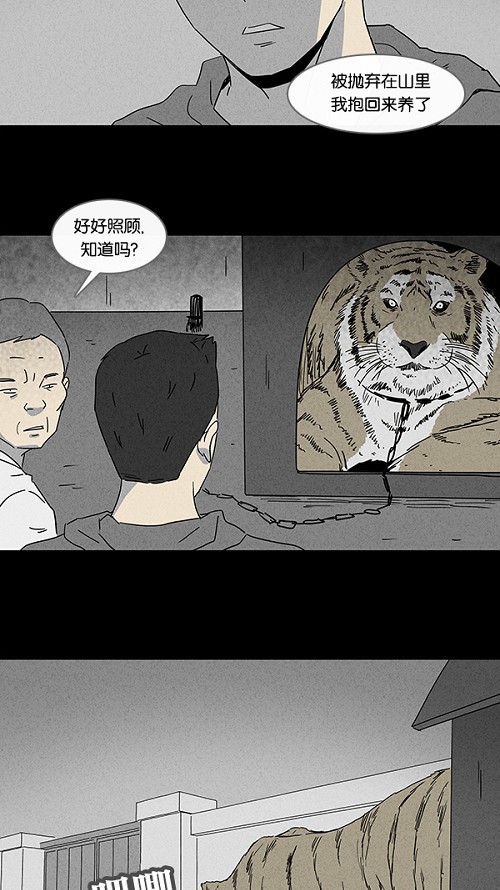 第94话12