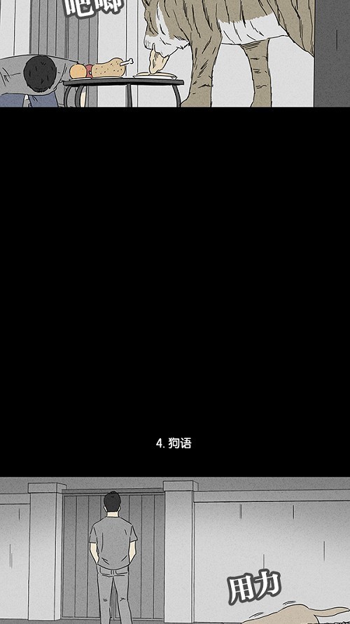 第94话13