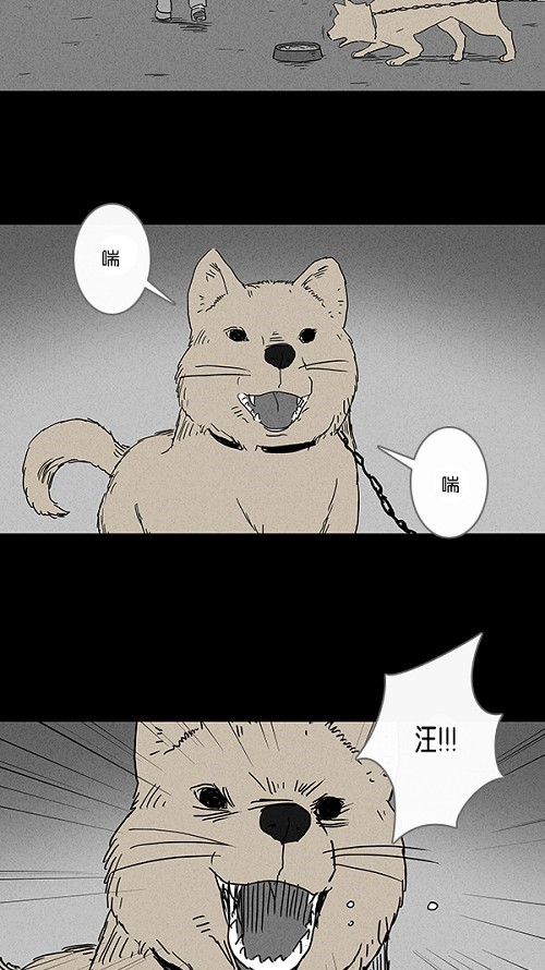 第94话14