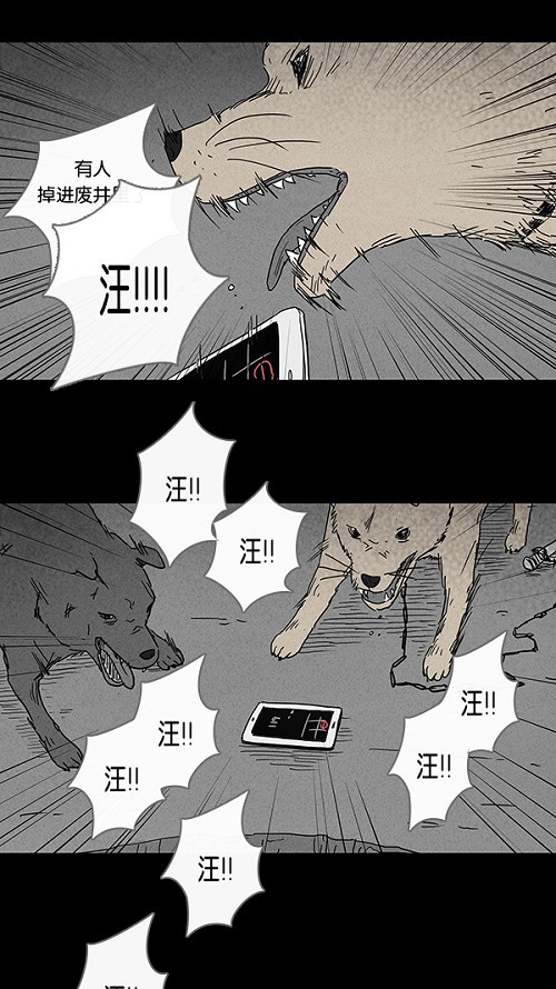 第94话17