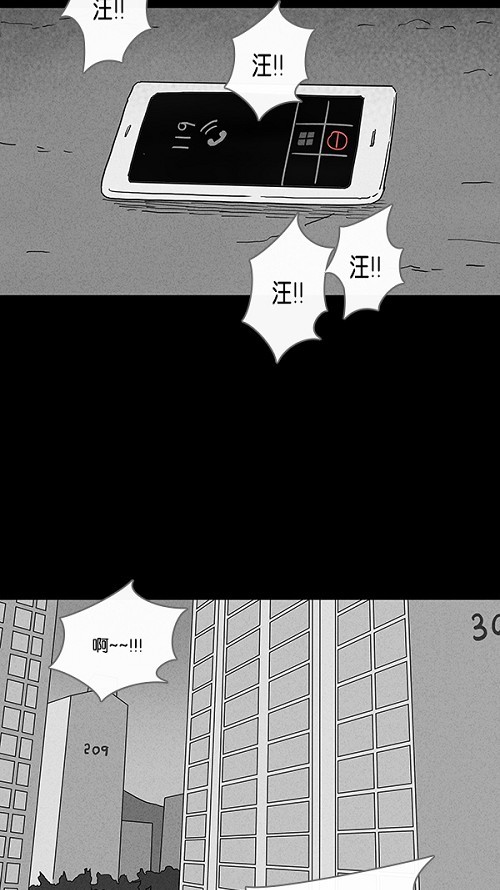 第94话18
