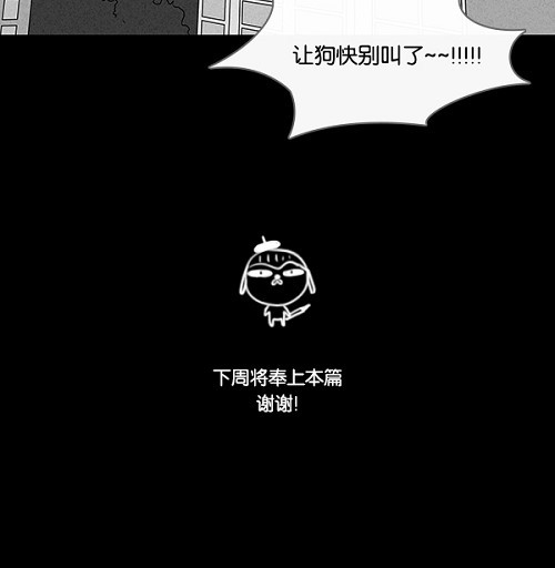 第94话19